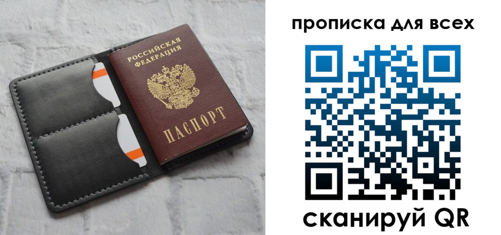 регистрация в Гаджиево