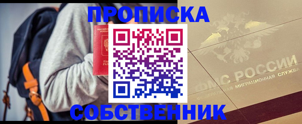временная регистрация госуслуги в Гаджиево